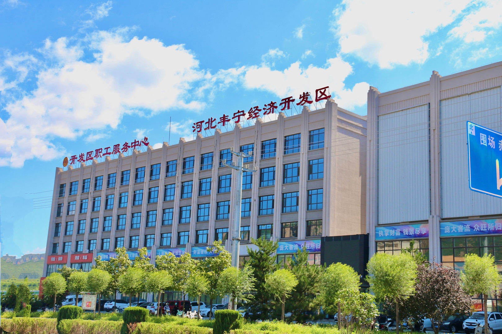 微信图片_20240228090357.jpg